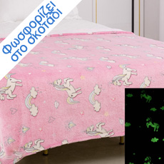 Κουβέρτες που φωσφορίζουν στο σκοτάδι Παιδικές Μονές Newhome Unicorn Pink
