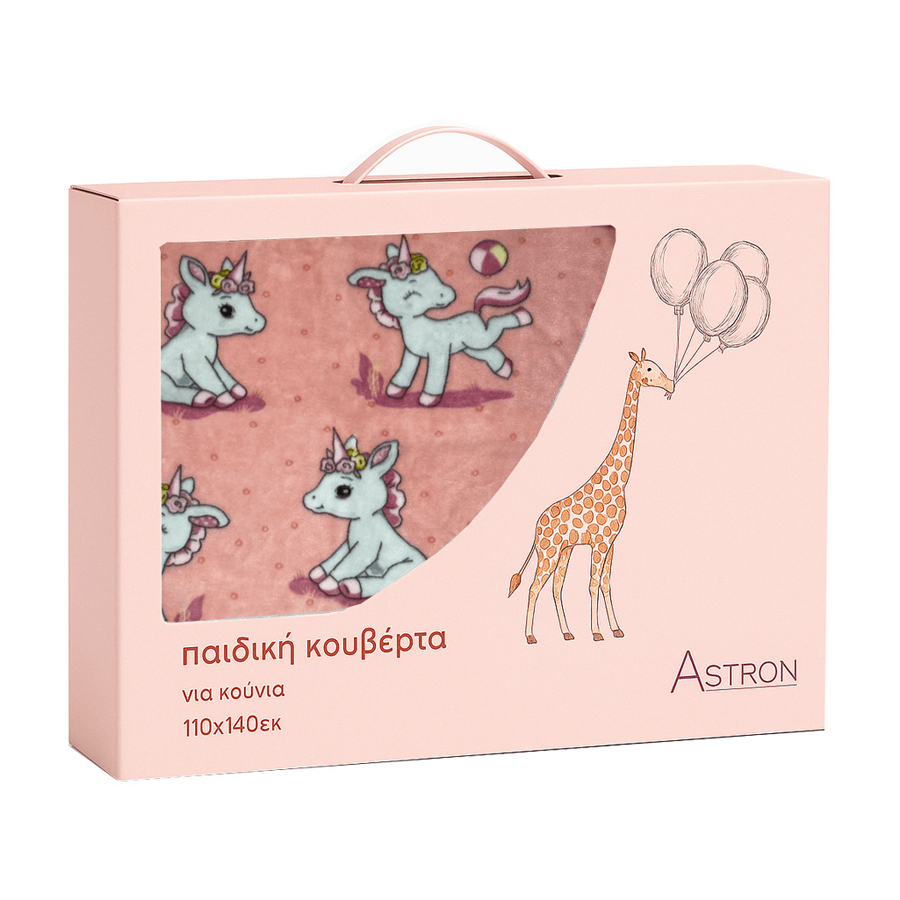 Κουβέρτα Βρεφική Κούνιας (110x140) Βελουτέ Astron Baby Unicorn