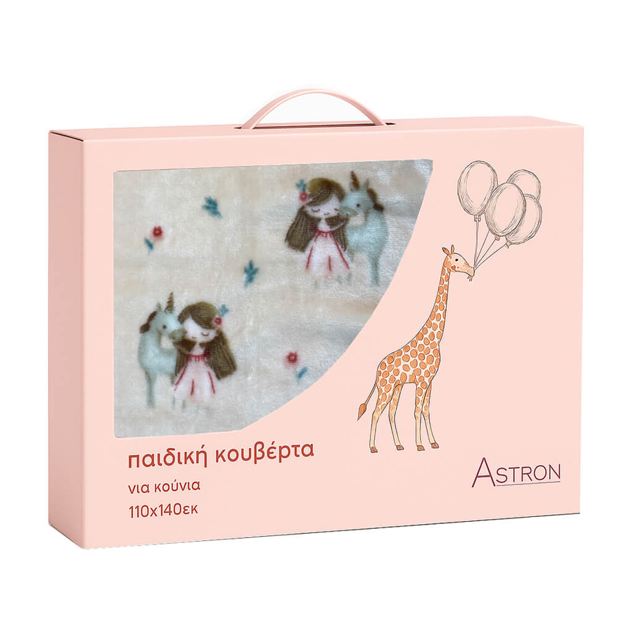 Κουβέρτα Βρεφική Κούνιας (110x140) Βελουτέ Astron Sweet Girl