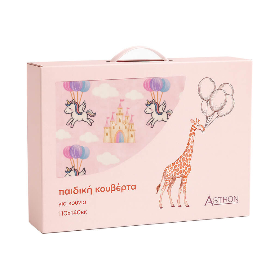 Κουβέρτα Βρεφική Κούνιας (110x140) Βελουτέ Astron Unicorn Fly