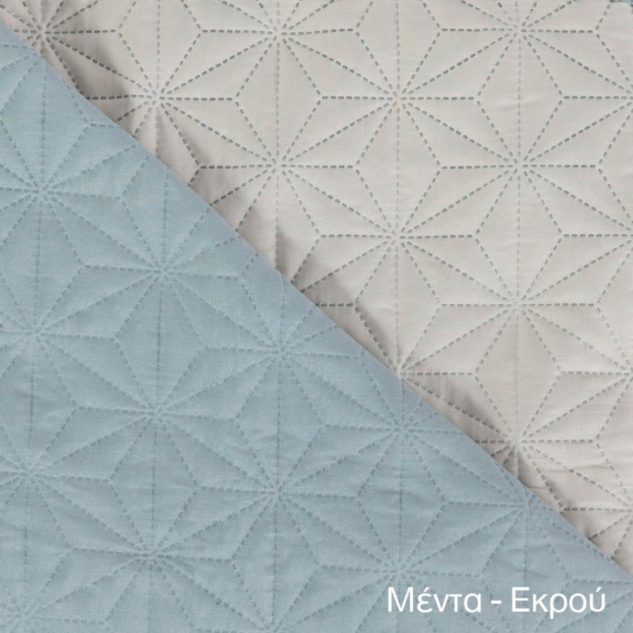 Κουβερλί Υπέρδιπλο (220x240) Διπλής Όψεως Borea Stellar μέντα-εκρού