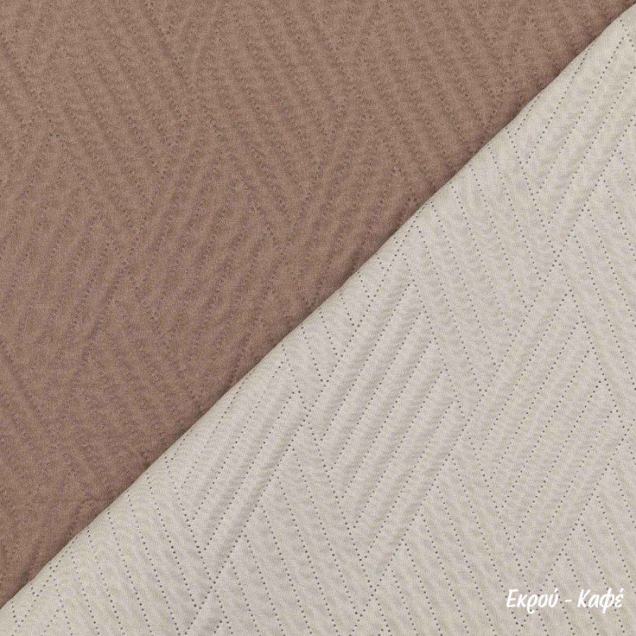 Κουβερλί Υπέρδιπλο (220x240) Διπλής Όψεως Borea Diamond Εκρού - Καφέ