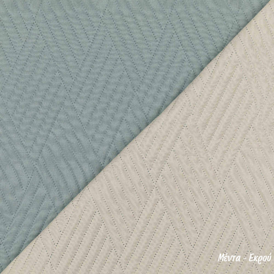 Κουβερλί Μονό (160x240) Διπλής Όψεως Borea Diamond Μέντα - Εκρού