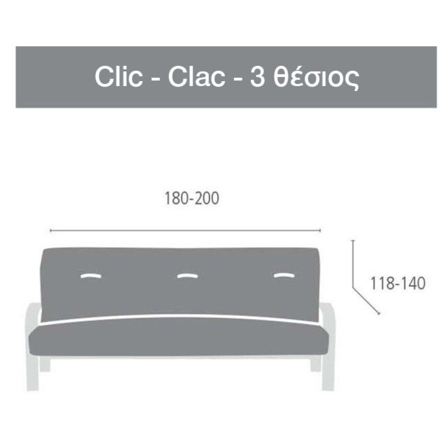 Κάλυμμα για Καναπέ - Κρεβάτι Διπλής Ελαστικότητας Newhome Cora 08 κόκκινο