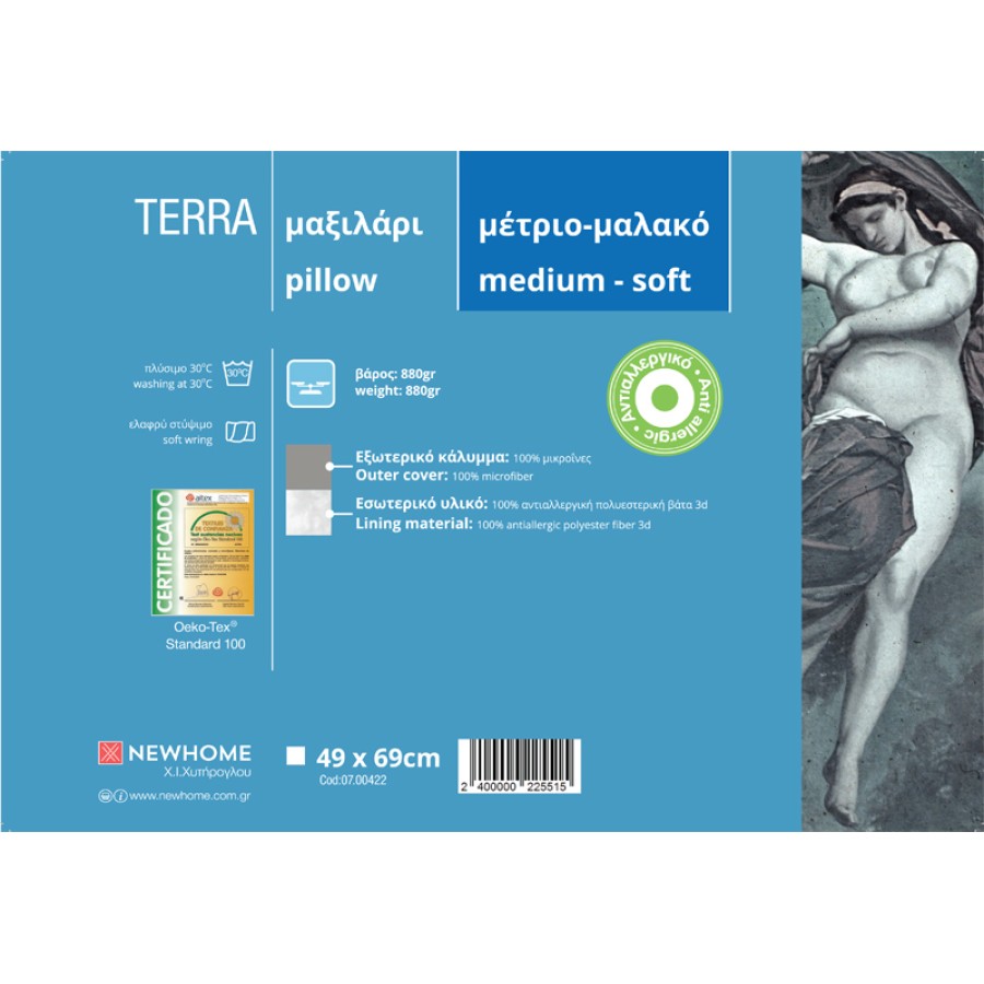 Μαξιλάρι Ύπνου Μαλακό - Μέτριο (49x69) 880γρ Newhome Terra