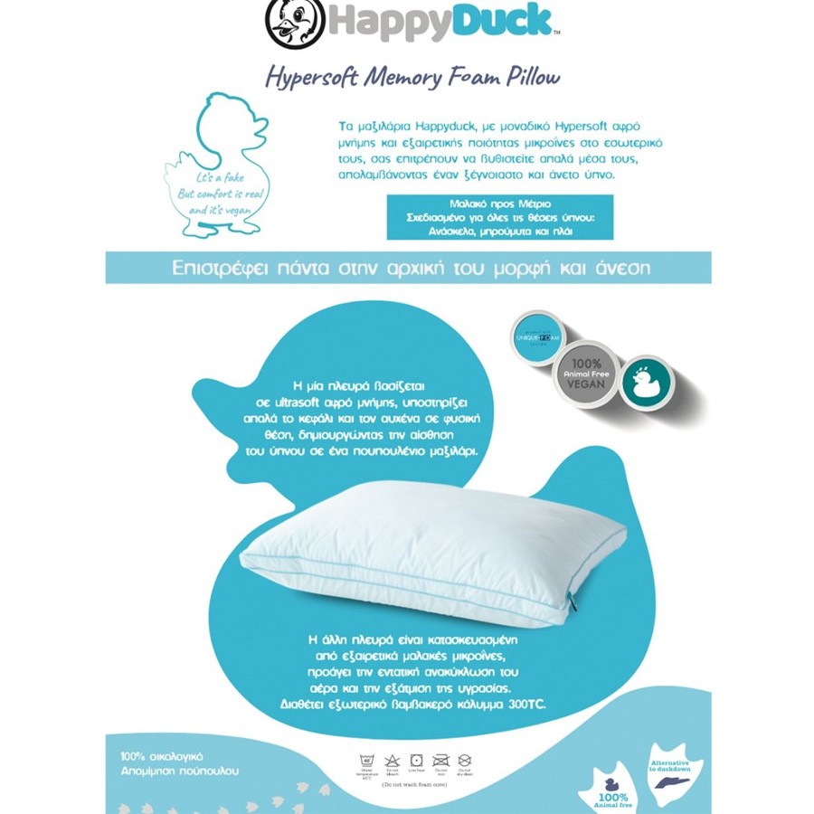 Μαξιλάρι Ύπνου Ανατομικό (48x67) Memory Foam Palamaiki Happy Duck