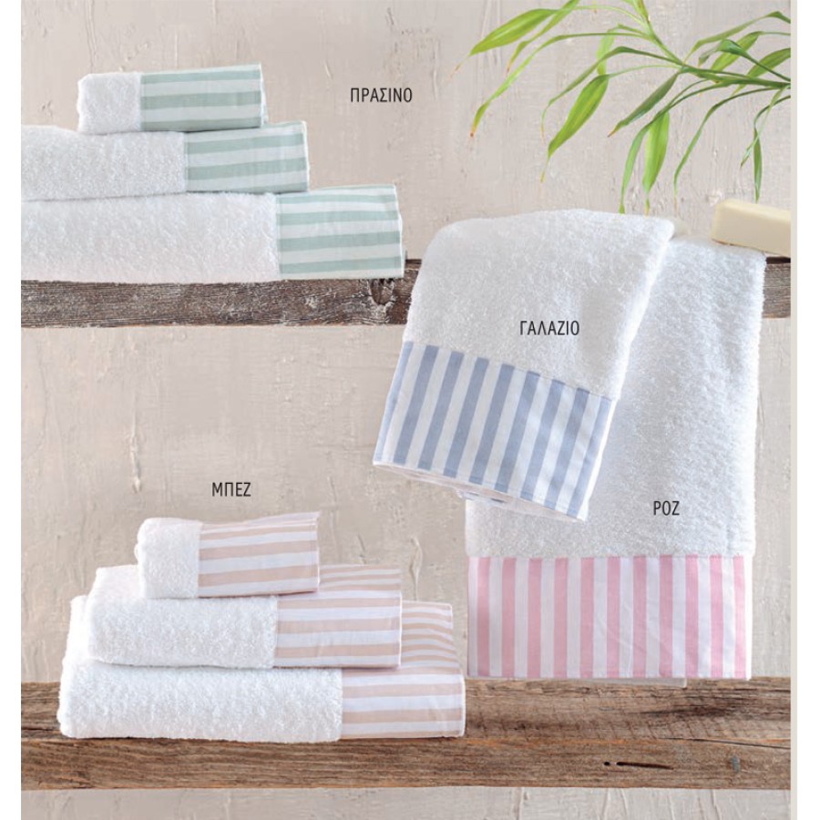 Σετ Πετσέτες 3 τεμαχίων (Χειρός | Προσώπου | Λουτρού) με υφασμάτινη φάσα Rythmos Eloise Μπεζ