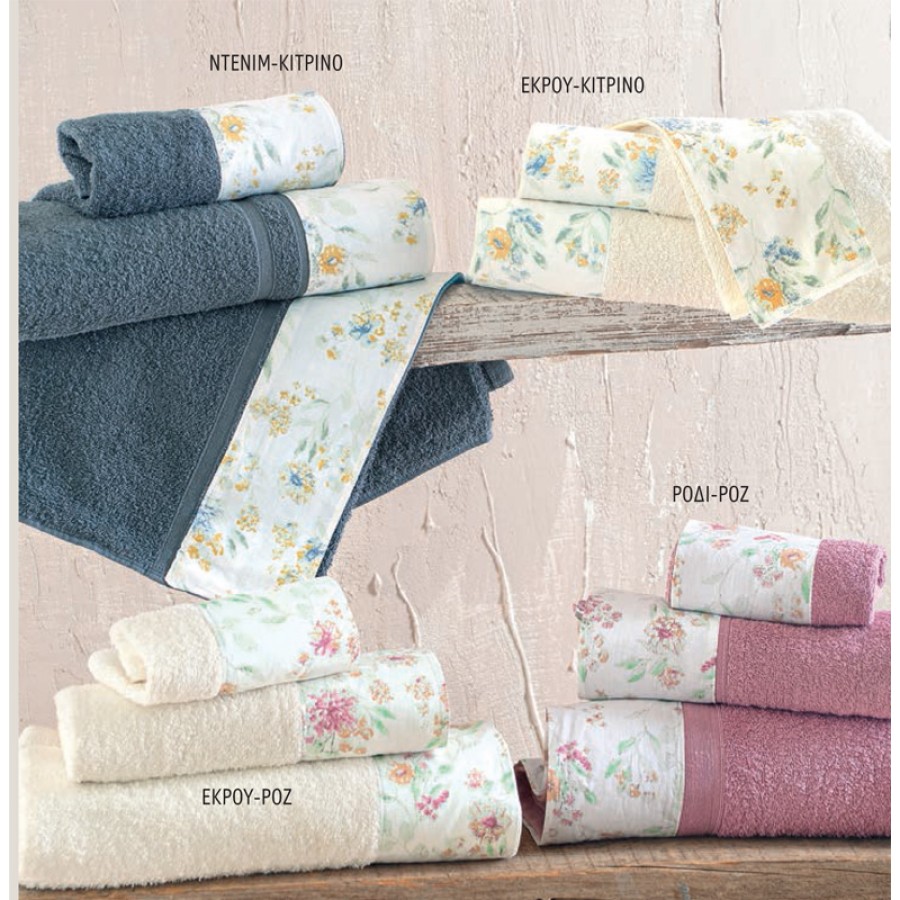 Σετ Πετσέτες 3 τεμαχίων με υφασμάτινη φάσα Rythmos Sorin Ντένιμ-Κίτρινο Σε Κουτί Σετ Πετσέτες 3 τεμαχίων με υφασμάτινη φάσα Rythmos Sorin Ντένιμ-Κίτρινο Σε Κουτί