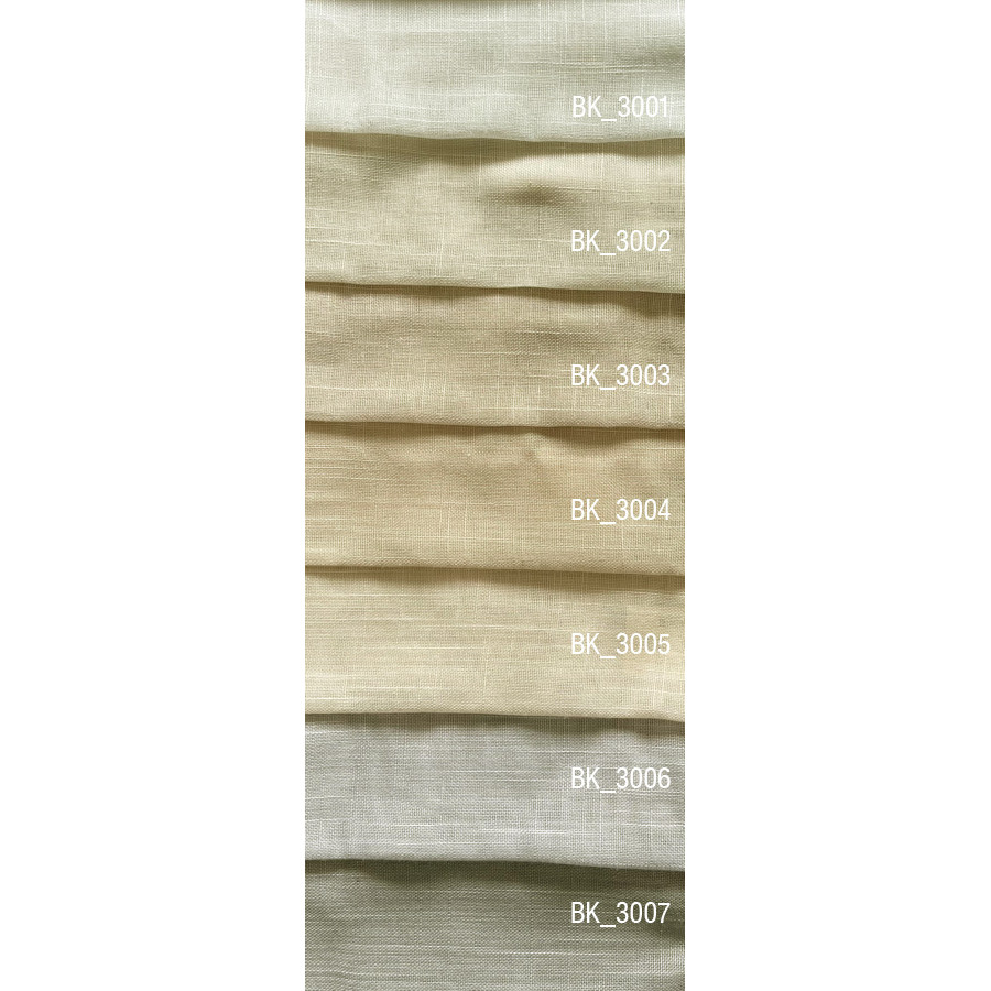 Έτοιμη Κουρτίνα Γάζα με Τρέσσα (145x260) Ημιδιάφανη Newhome ΒΚ3003 Μπεζ Σκούρο