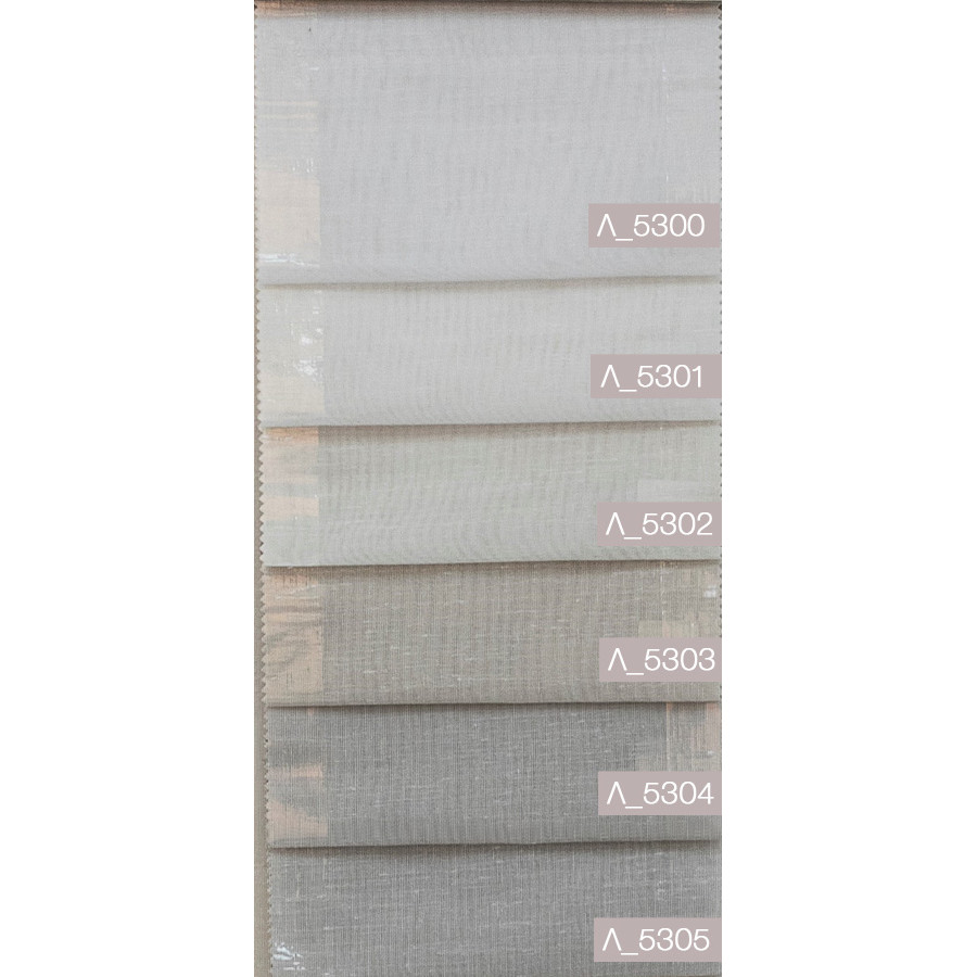 Έτοιμη Κουρτίνα Γάζα με Τρέσσα (200x260) Ημιδιάφανη Newhome Λ5304 Γκριζομπέζ (Greize)