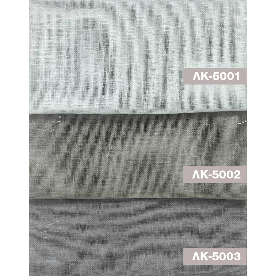 Έτοιμη Κουρτίνα Γάζα με Τρέσσα (145x260) Ημιδιάφανη Newhome ΛΚ5002 Μπεζ Σκούρο