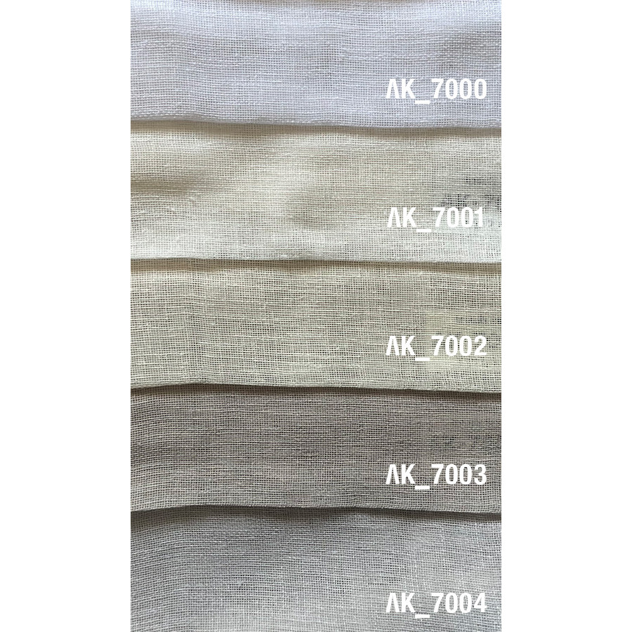 Έτοιμη Κουρτίνα Γάζα με Τρέσσα (145x260) Ημιδιάφανη Newhome ΛΚ7003 Σκούρο Μπεζ