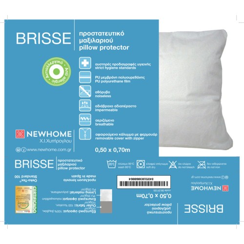 Προστατευτικό Κάλυμμα Μαξιλαριού Πετσετέ (50x70) με αδιάβροχο υπόστρωμα Newhome Brisse