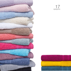 Πετσέτες Πενιέ Borea 550γρ/τμ σε 14 χρώματα