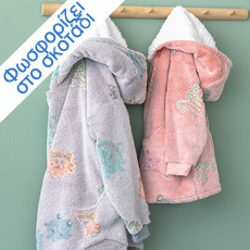 Kουβέρτα με Κουκούλα και Μανίκια 3-6, 6-9 Flannel Sherpa φωσφορίζει στο σκοτάδι Palamaiki Sweetsilly