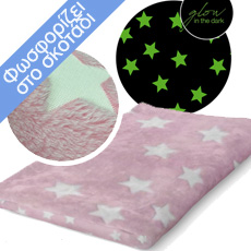 Κουβέρτες που φωσφορίζουν στο σκοτάδι Αγκαλιάς και Κούνιας Borea Starlight Ροζ