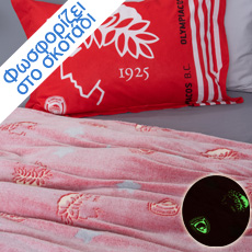 Κουβέρτες Βελουτέ που φωσφορίζουν στο σκοτάδι Palamaiki Luminous Ολυμπιακός